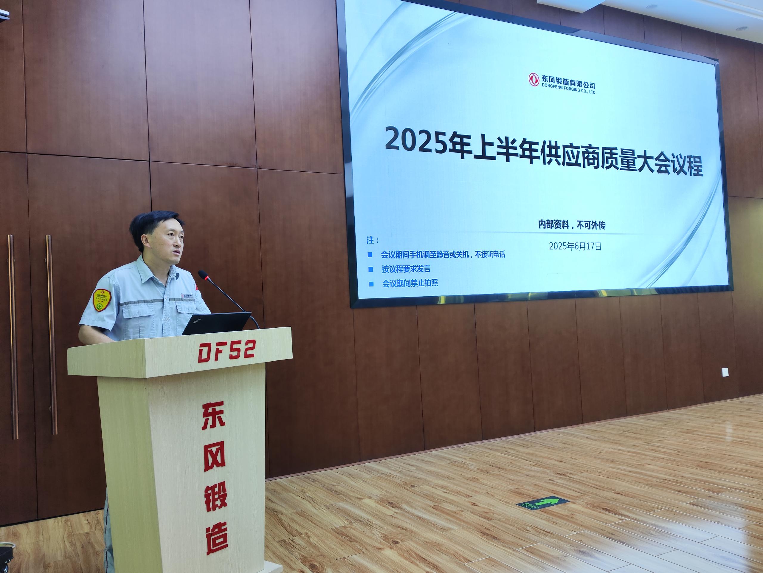 總經理袁華賢總結發(fā)言(1).jpg