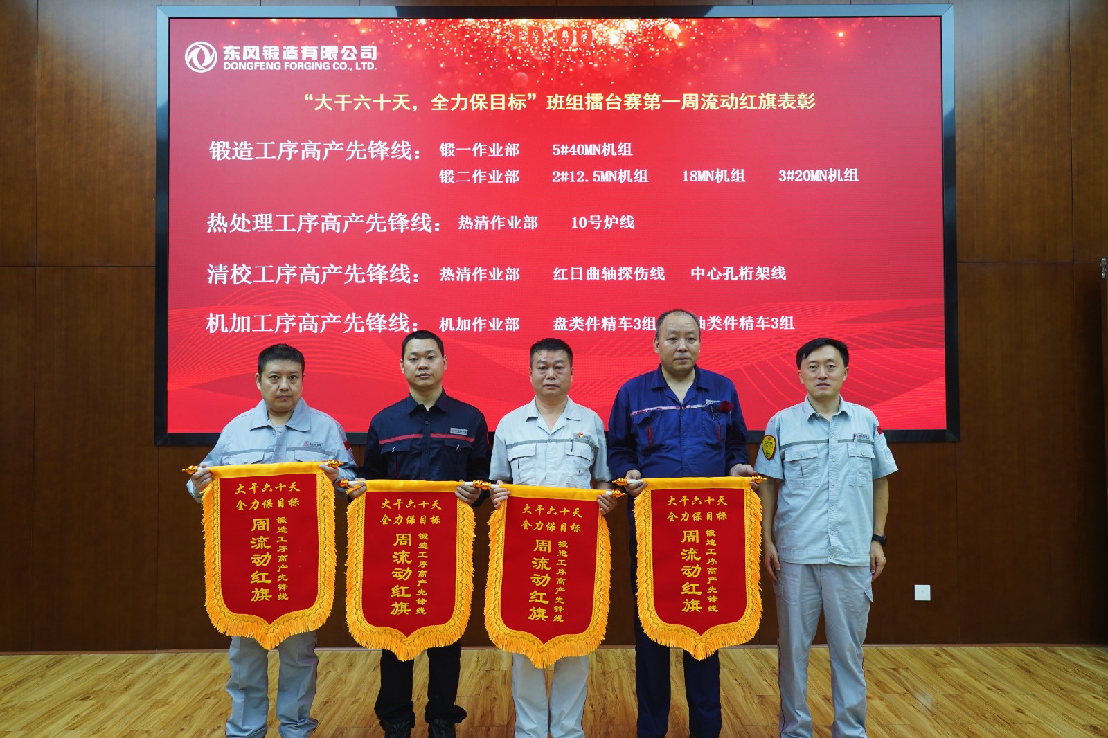 2-高產(chǎn)先鋒線(xiàn) (從左向右：紅日曲軸探傷線(xiàn)、中心孔桁架線(xiàn)、盤(pán)類(lèi)件精車(chē)3組、軸類(lèi)件精車(chē)3組).JPG