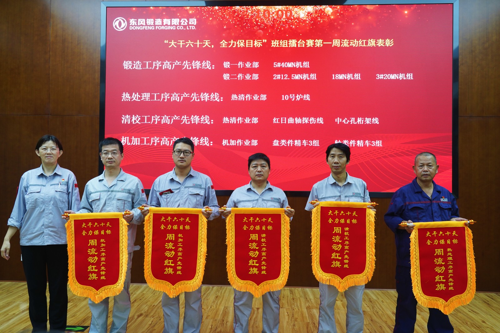 1-高產(chǎn)先鋒線(xiàn)（從左向右：2#12.5MN機(jī)組、18MN機(jī)組、3#20MN機(jī)組、5#40MN、熱處理10#爐）.JPG